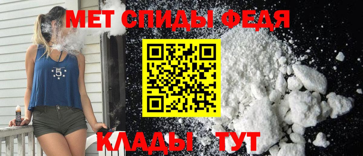 Валуйки  Amphetamine  Вход с VPN  АМФ Premium 