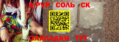 кокаин Кингисепп