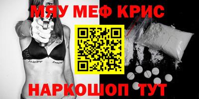 синтетический гашиш Кинель