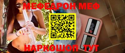 синтетический гашиш Кинель