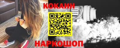 синтетический гашиш Кинель