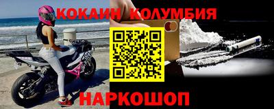 кокаин Кингисепп