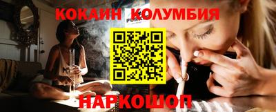 синтетический гашиш Кинель