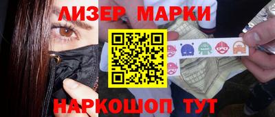 кокаин Кингисепп