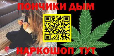 синтетический гашиш Кинель