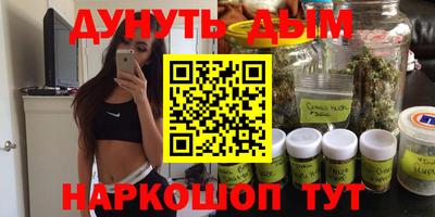 синтетический гашиш Кинель