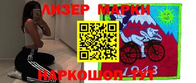 кокаин Кингисепп