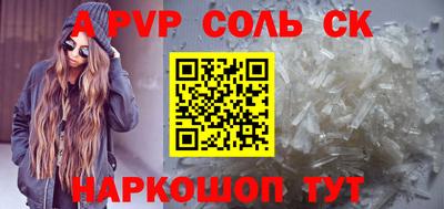 синтетический гашиш Кинель