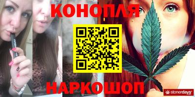 синтетический гашиш Кинель
