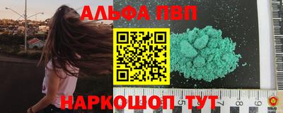 кокаин Кингисепп