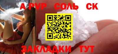 прущие грибы Кимры