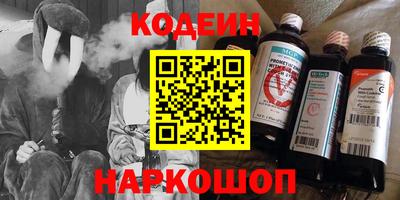 кокаин Кингисепп
