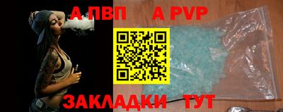 кокаин Кингисепп
