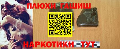 прущие грибы Кимры