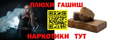 кокаин Кингисепп