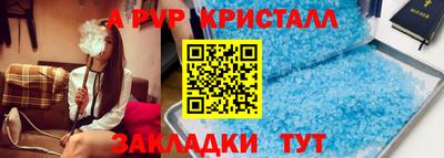 синтетический гашиш Кинель