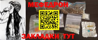 синтетический гашиш Кинель