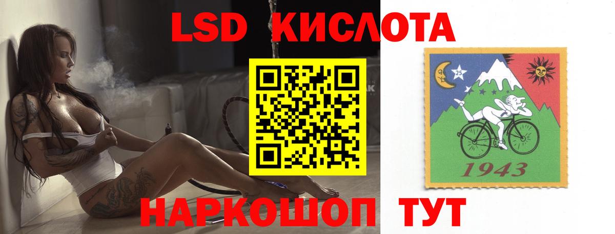 Лсд 25 экстази кислота  Вход с VPN  Валуйки 