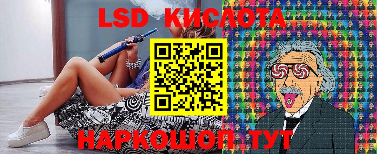 Марки NBOMe  Вход с VPN  Валуйки  Наркотические марки 1,8мг 