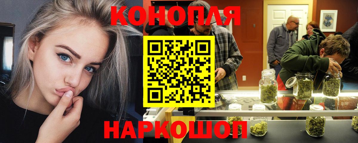 Бошки Шишки Amnesia  Конопля индика  Валуйки  Шишки марихуана VHQ  Канабис LSD WEED  Вход с VPN 